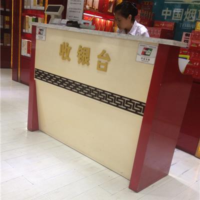 收银台-9